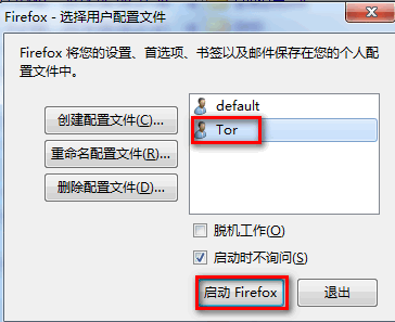 BlackBelt Privacy - Tor+WASTE+VoIP v5.2015.08 中文教程