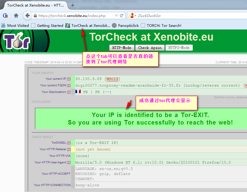 BlackBelt Privacy - Tor+WASTE+VoIP v5.2015.08 中文教程
