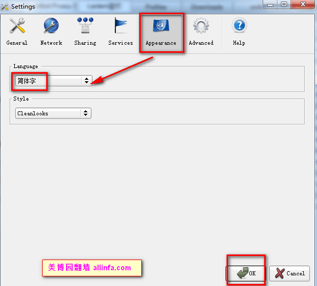 BlackBelt Privacy - Tor+WASTE+VoIP v5.2015.08 中文教程